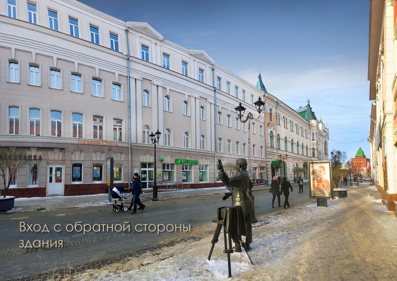 Gorkiy Hotell Nizjnij Novgorod Exteriör bild